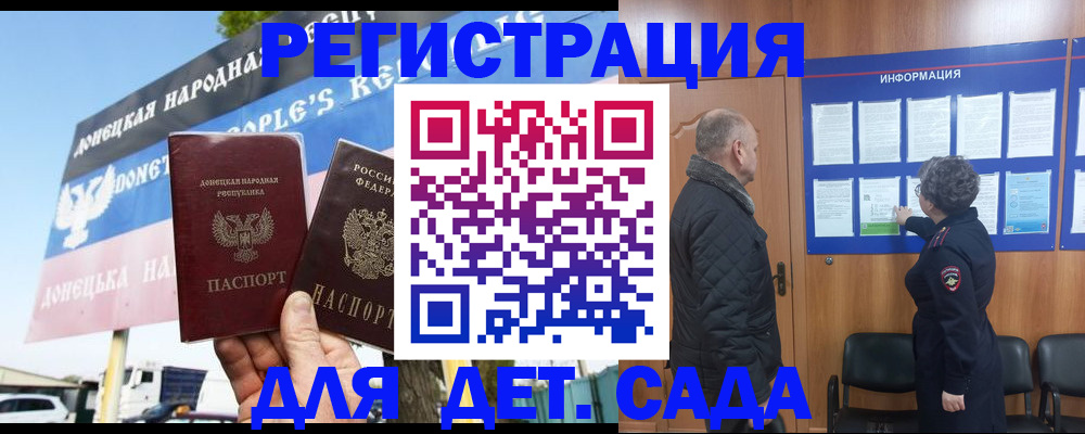 пропишу в квартире в Яровом
